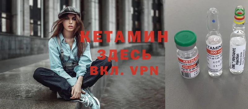 КЕТАМИН ketamine  mega ссылка  Крым 