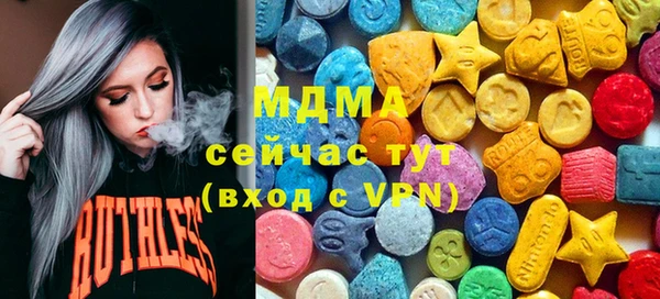 mdma Верхнеуральск