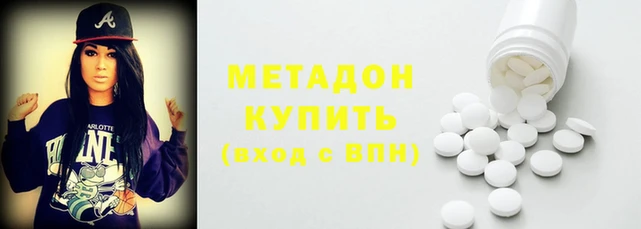 меф VHQ Верея